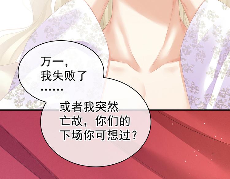 第107话 褪朱43