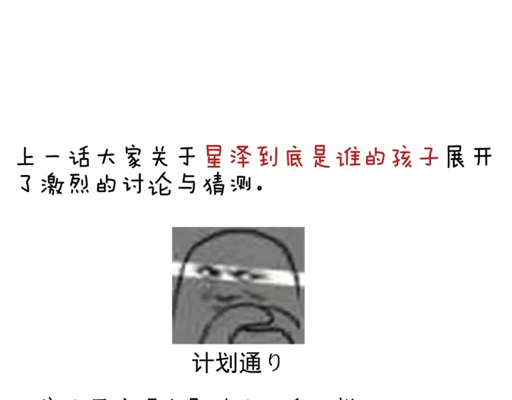 第214话 那里很娇嫩的117