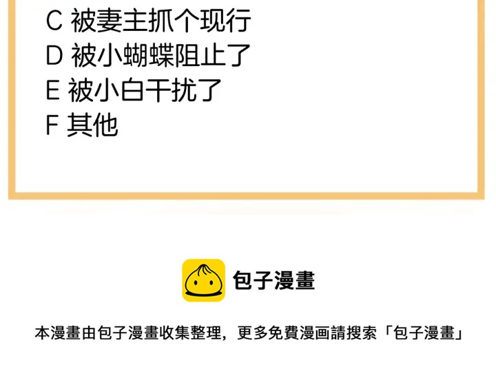 第206话 年轻的身体131