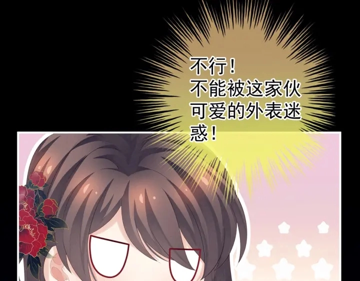 第163话 姐姐好香啊33