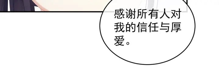 第204话 姐夫别看了56