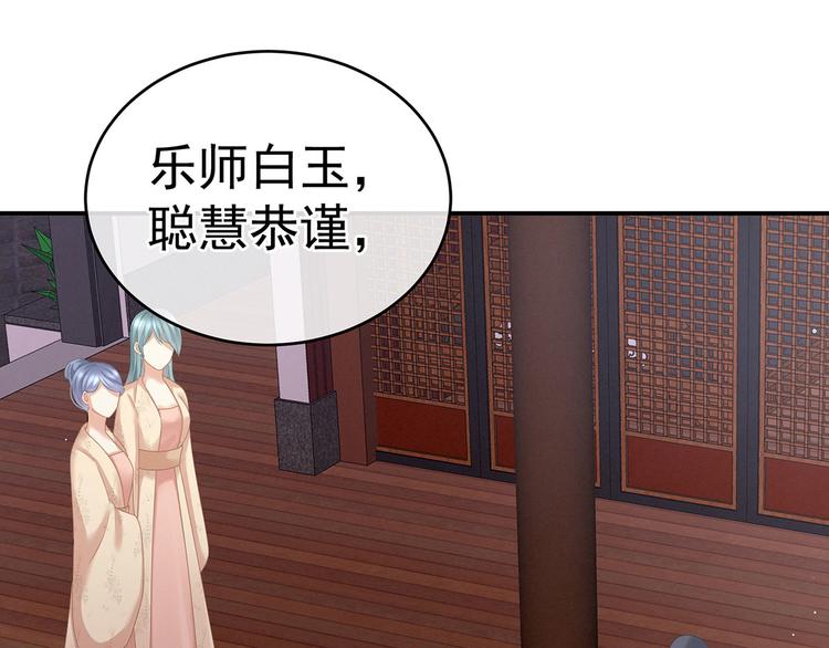 第131话 我要那个男人119
