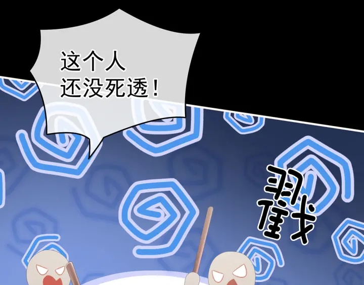 第185话 命悬一线8