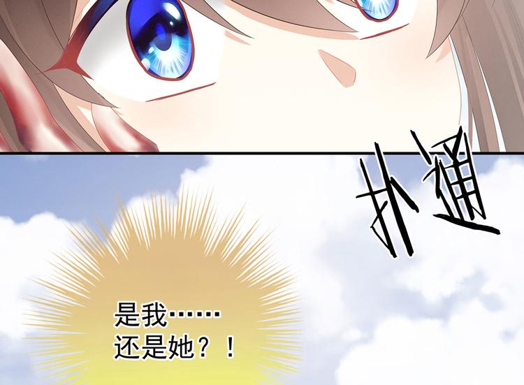 第129话 碰我87