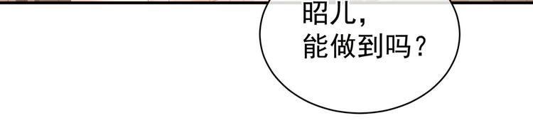 第110话 用我57