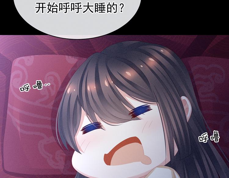 第43话 你算什么东西14