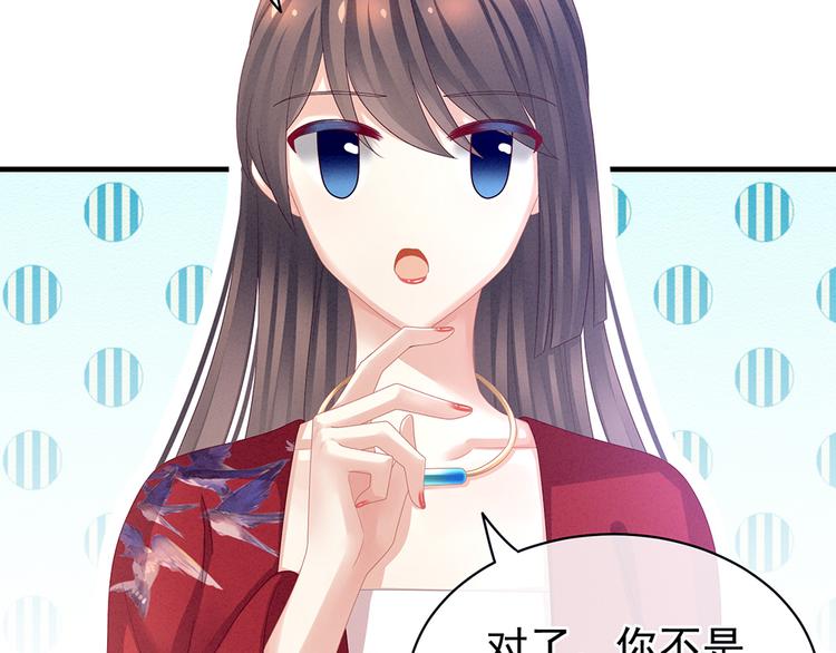 第48话 肃清公主府39