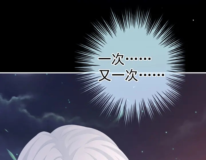 第203话 我嫉妒他34