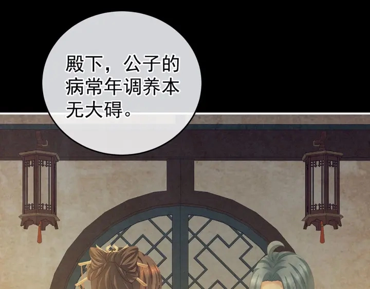 第197话 那里很灵活嘛74