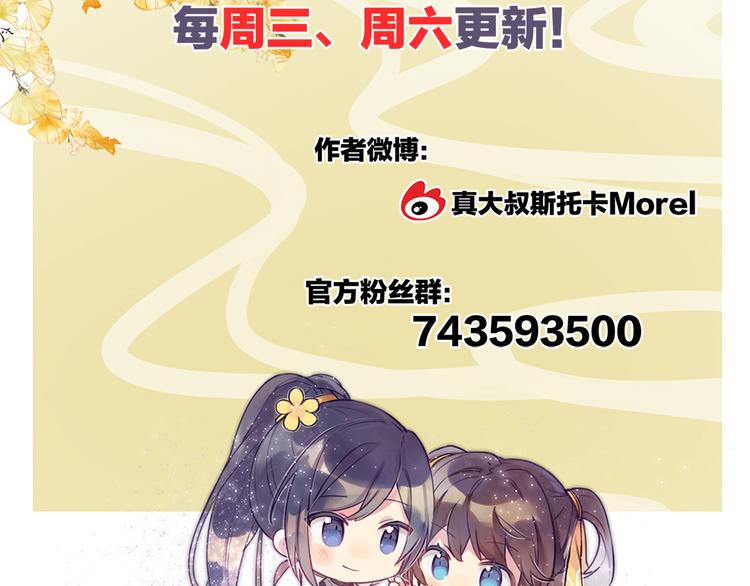第1话 他们都是你老公188