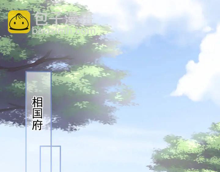 第146话 你的守宫砂呢79