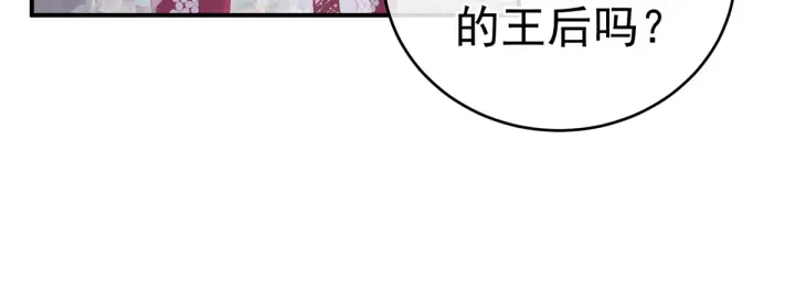 第216话 在身上留下印记13