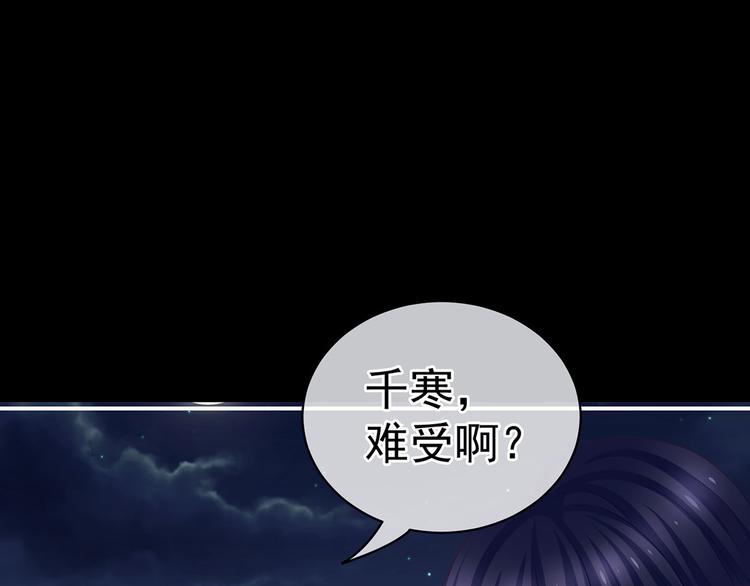 第93话 无法拒绝你76