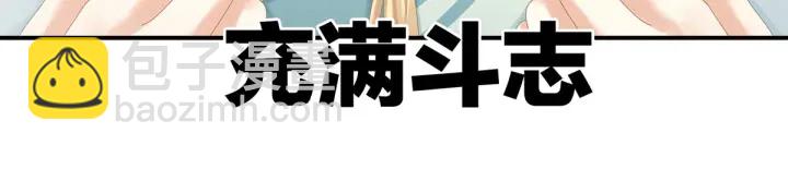第173话 言家两兄弟38