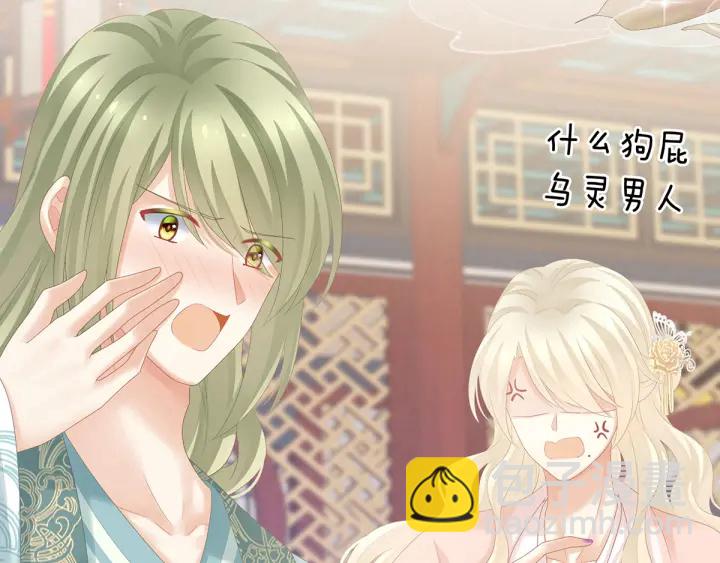 第179话 怎能如此暴露？！59