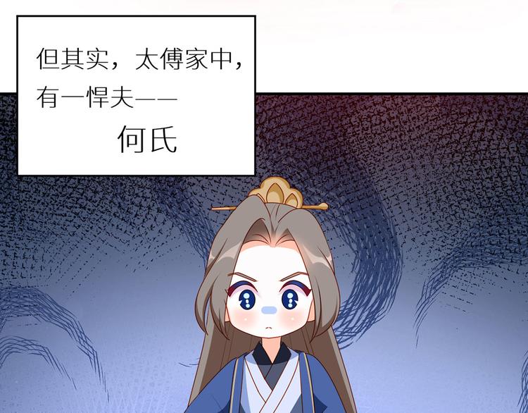 小剧场 2021春节8
