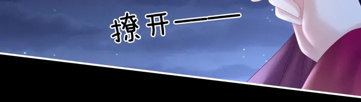 第200话 宁王大婚84