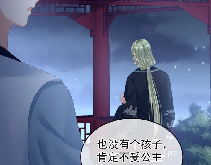 第135话 刁难83