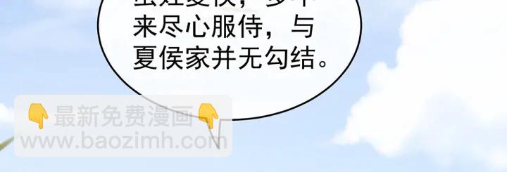 第156话 这就是王者70