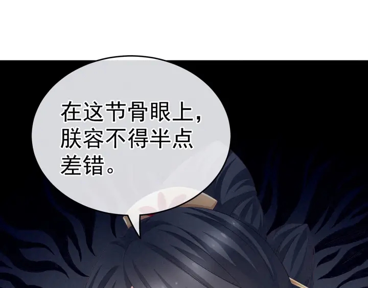 第156话 这就是王者55