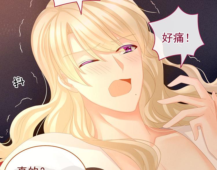 第54话 洞房花烛夜32