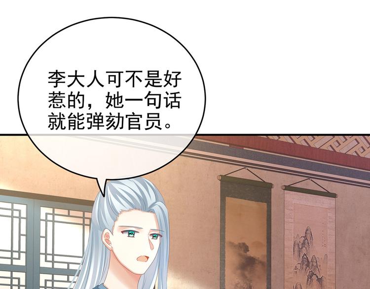 第144话 跪下！51