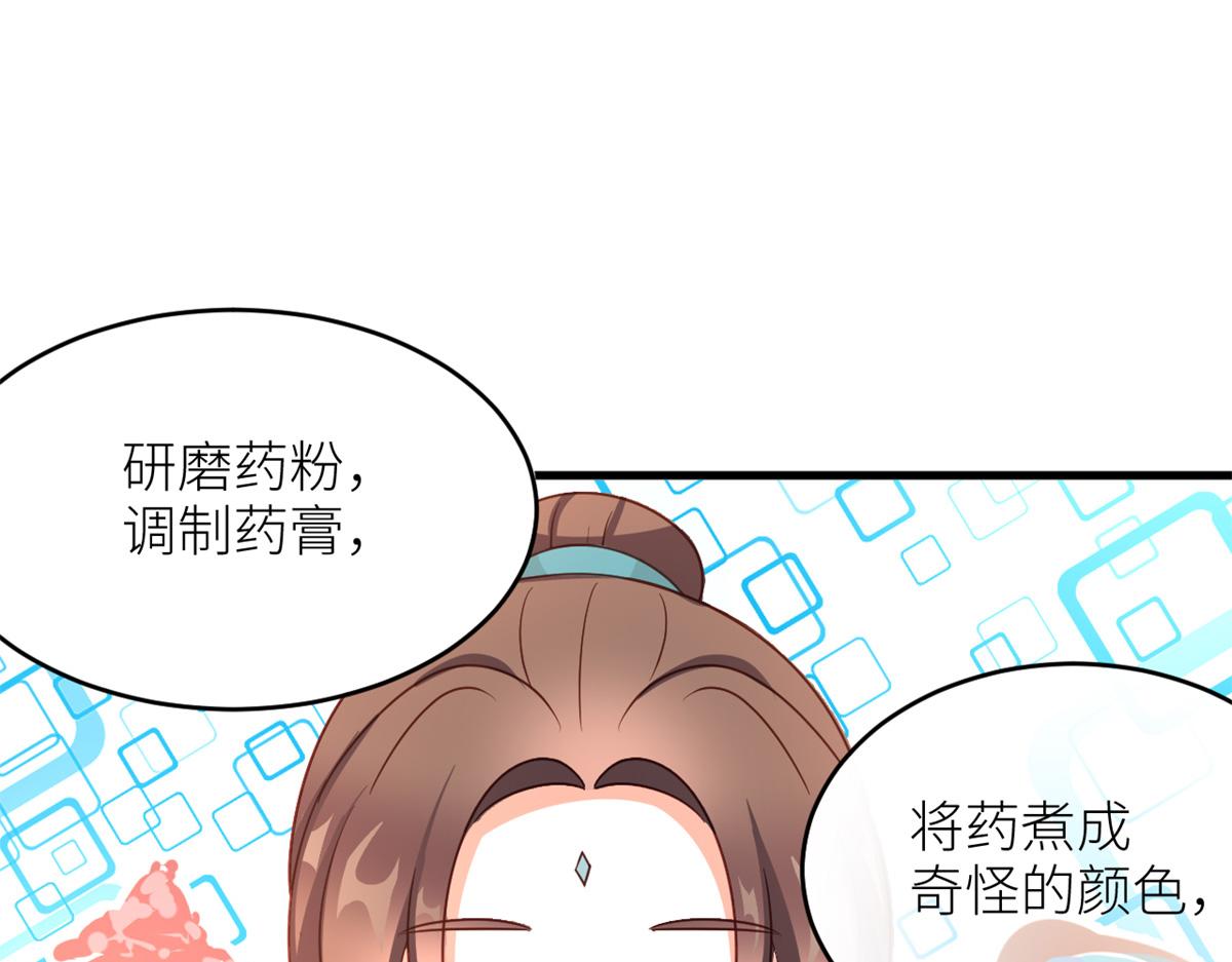 番外 冷宫小爸求温暖36