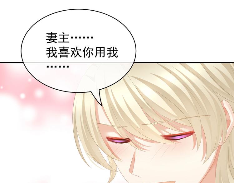 第110话 用我65