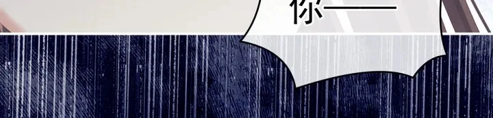第186话 用我的体温将你71
