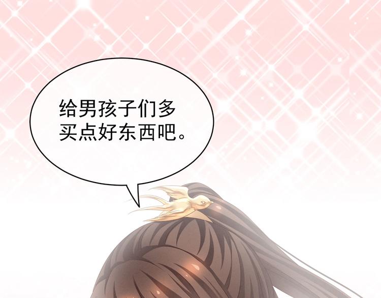 第116话 除掉他15