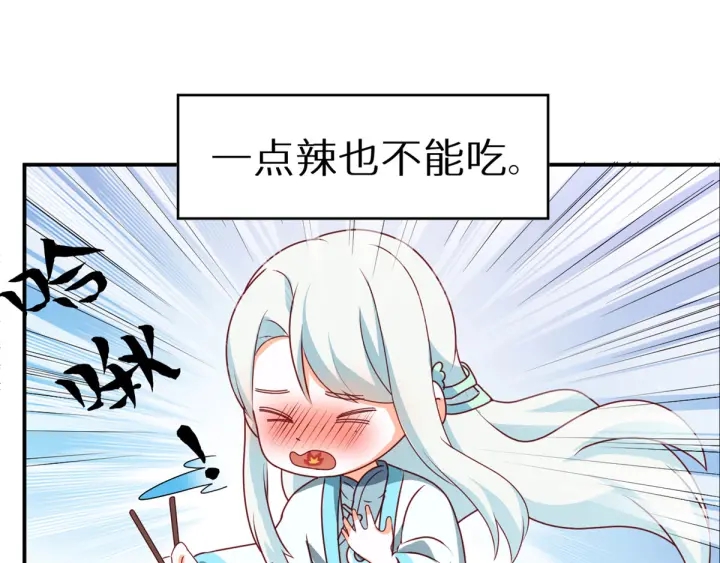 第173话 言家两兄弟123