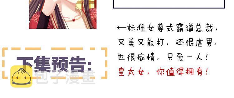 第65话 暗算82