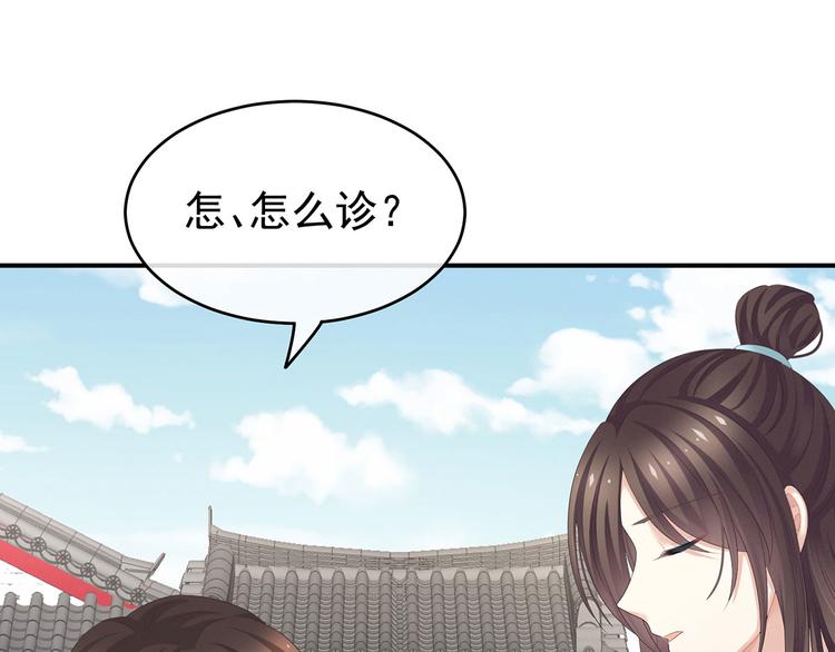 第139话 龙精虎猛的千寒84