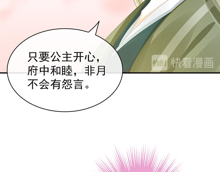 第56话 挑衅63