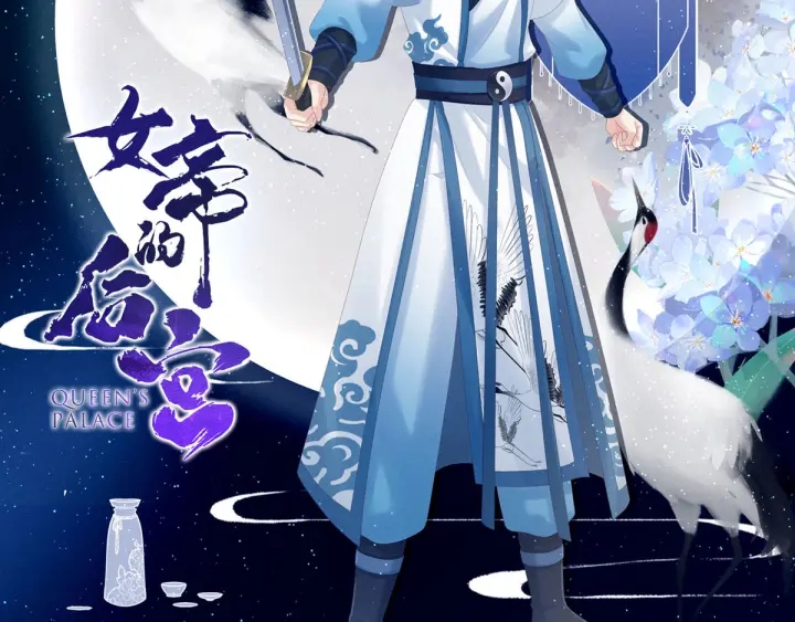 第183话 恋人1