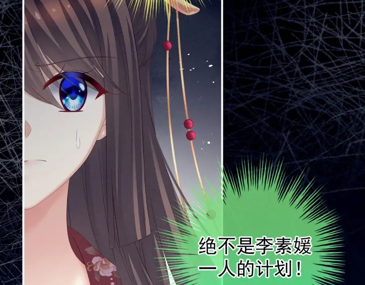 第194话 我到底算什么？81