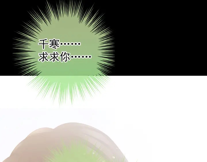 第187话 噩耗106
