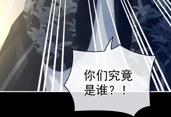 第200话 宁王大婚12