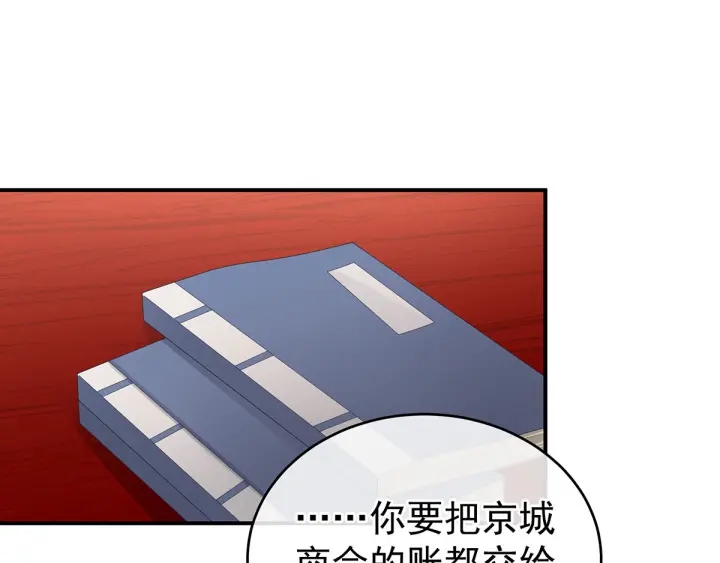 第146话 你的守宫砂呢5