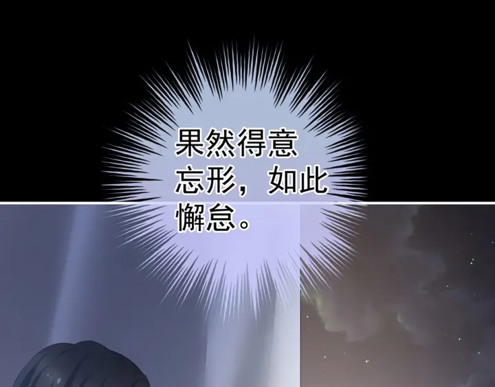 第179话 怎能如此暴露？！100