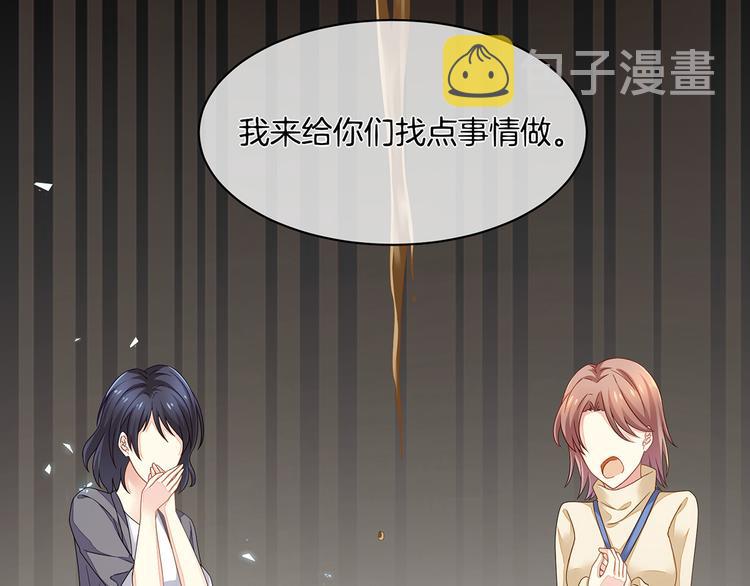 第1话 他们都是你老公49