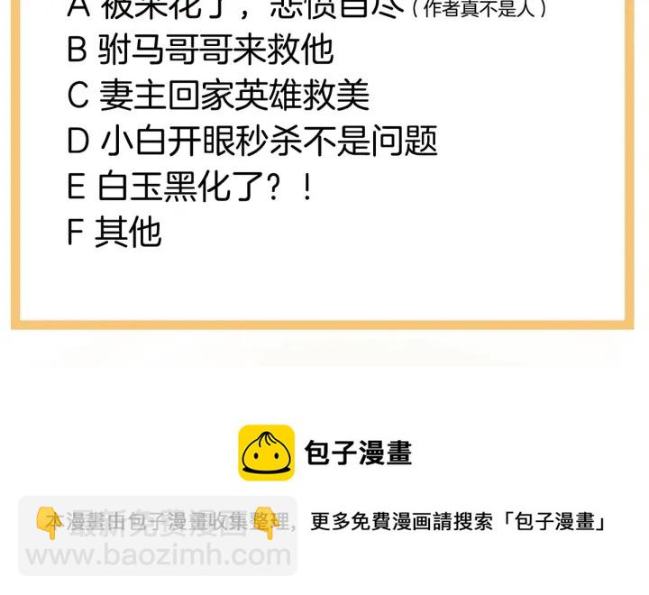 第190话 暖情香134