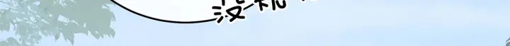 第170话 初吻是奶香味的103