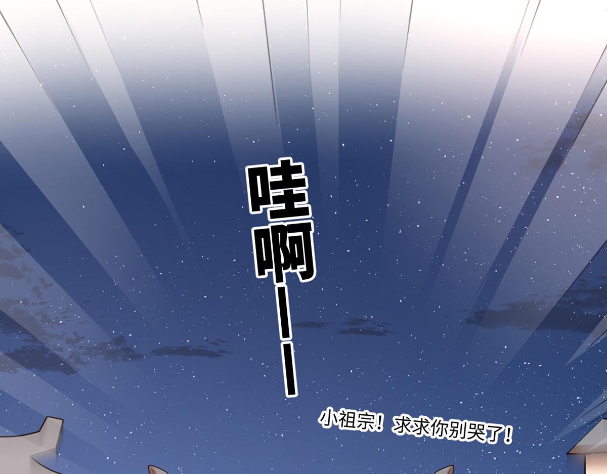番外 新春小剧场37