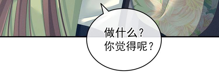 非月番外 做什么？93