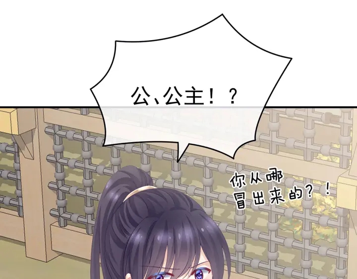 第175话 宣示主权104