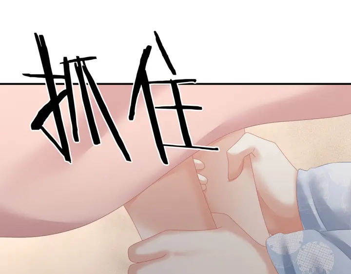 第204话 姐夫别看了32