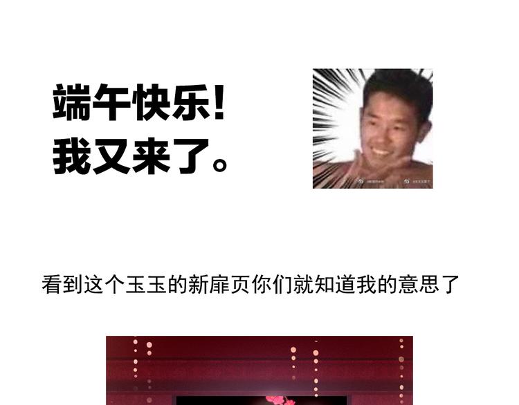第129话 碰我127