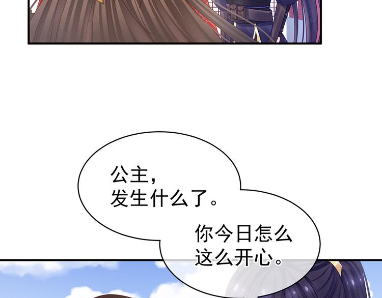 第38话 夫君42