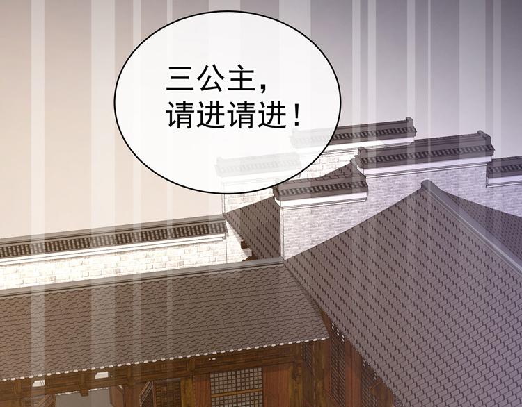 第89话 蓝家小公子24